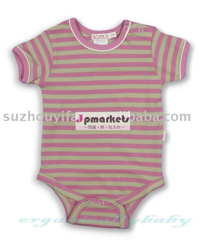 タケ綿の赤ん坊のbodysuit BC-BR885問屋・仕入れ・卸・卸売り