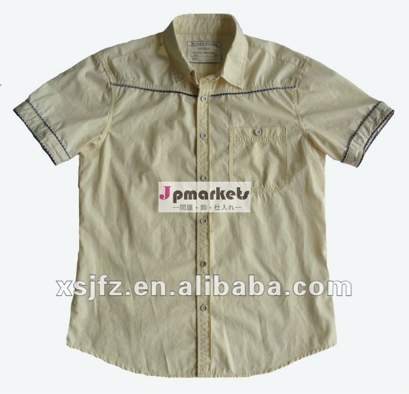 少年のスタイルのシャツ問屋・仕入れ・卸・卸売り