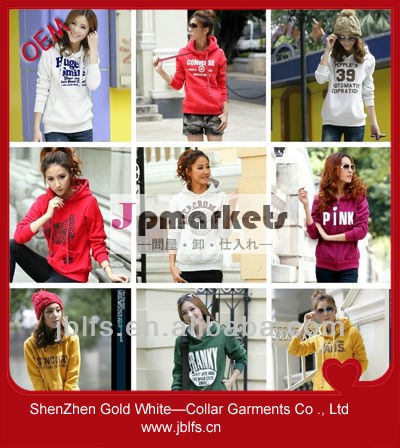 女性のすべての種類の2013sweatershirtプルオーバーパーカー問屋・仕入れ・卸・卸売り