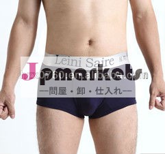 男性下着問屋・仕入れ・卸・卸売り