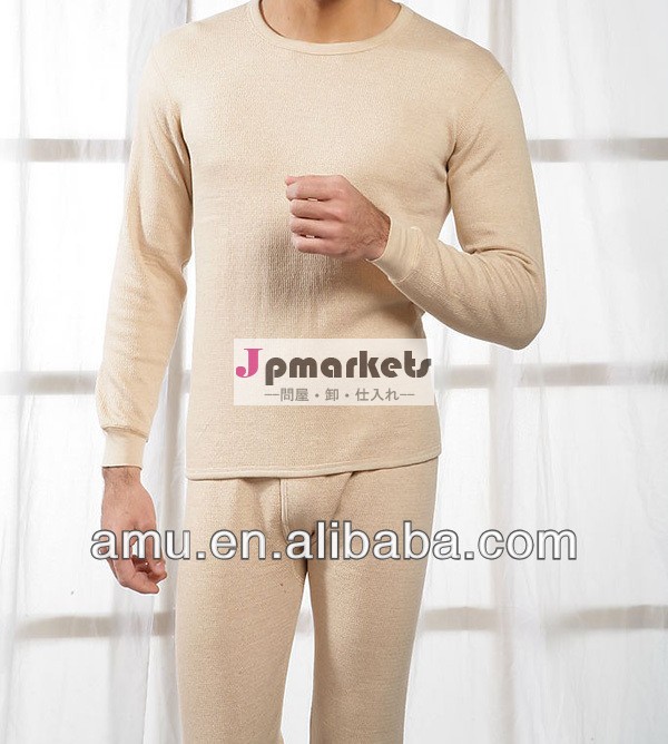 加熱サーマル長い綿の男性用下着冬ロングジョン問屋・仕入れ・卸・卸売り