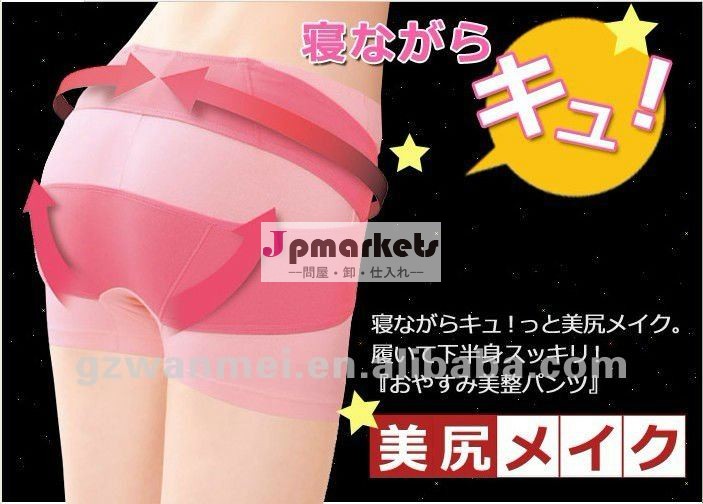 眠れる森の美女のヒップは喘ぐ問屋・仕入れ・卸・卸売り