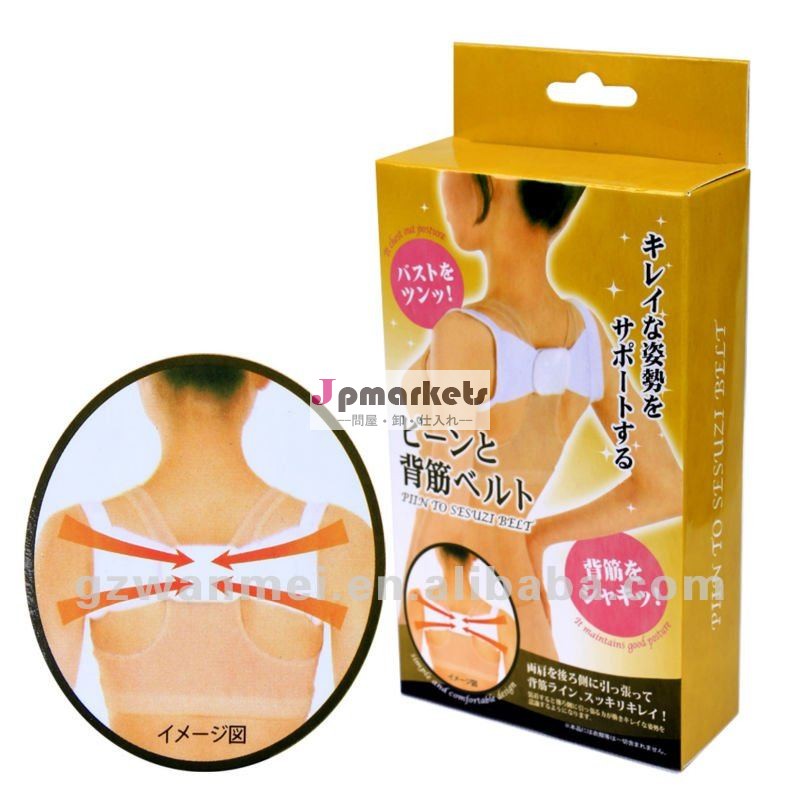 ザトウクジラjtpiin姿勢に胸が出て良い姿勢を維持しsesuziベルト問屋・仕入れ・卸・卸売り