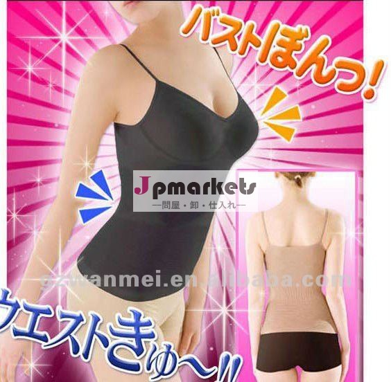 germaがcamisolを形づけるサポートwavreの細いボディを破裂させなさい問屋・仕入れ・卸・卸売り
