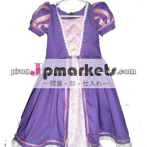 王女の役割の演劇の衣裳; 紫色の服問屋・仕入れ・卸・卸売り