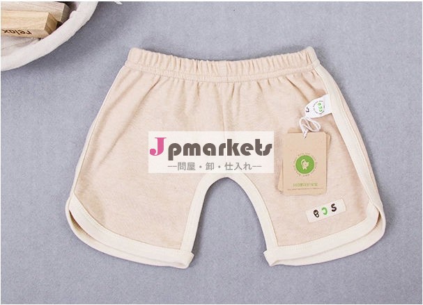 オーガニックコットンベビー服、 赤ちゃんの衣類のセット、問屋・仕入れ・卸・卸売り
