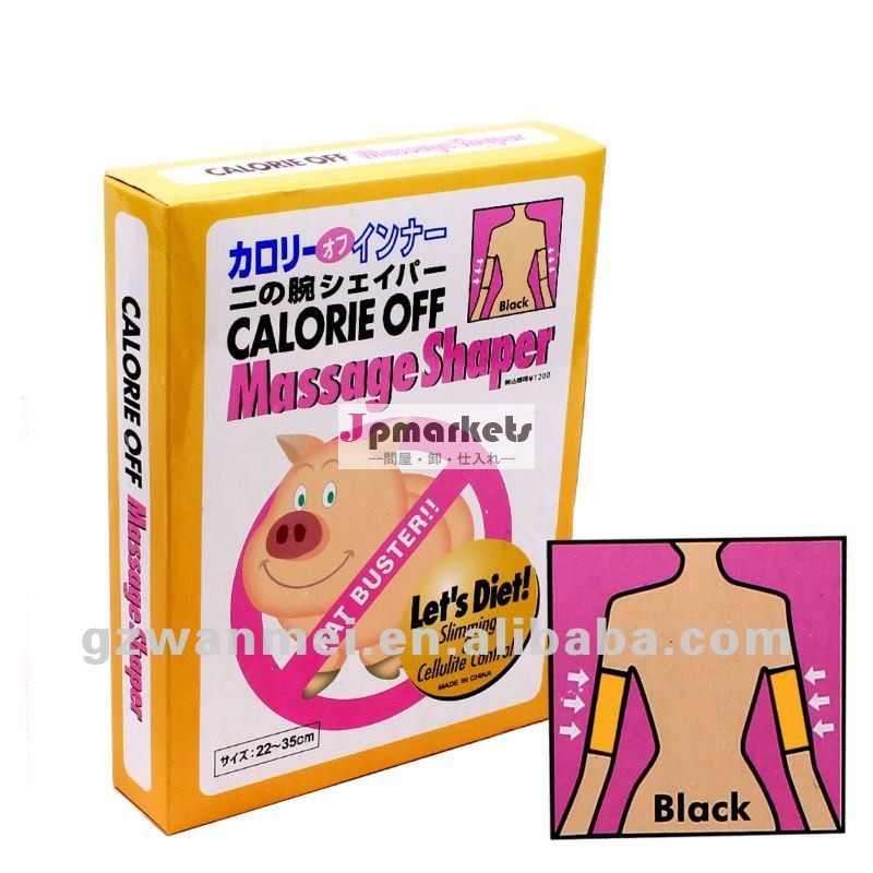 カロリーオフ薄い手を取るマッサージシェイパーを痩身脂肪バスターセルライトコントロール問屋・仕入れ・卸・卸売り