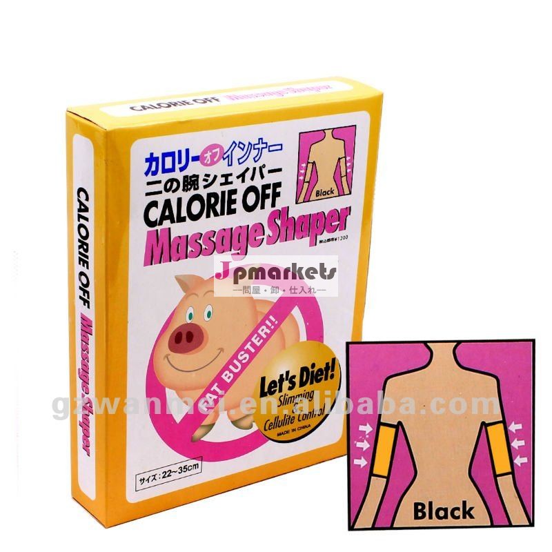 カロリーオフ薄い手を取るマッサージシェイパーを痩身脂肪バスターセルライトコントロール問屋・仕入れ・卸・卸売り