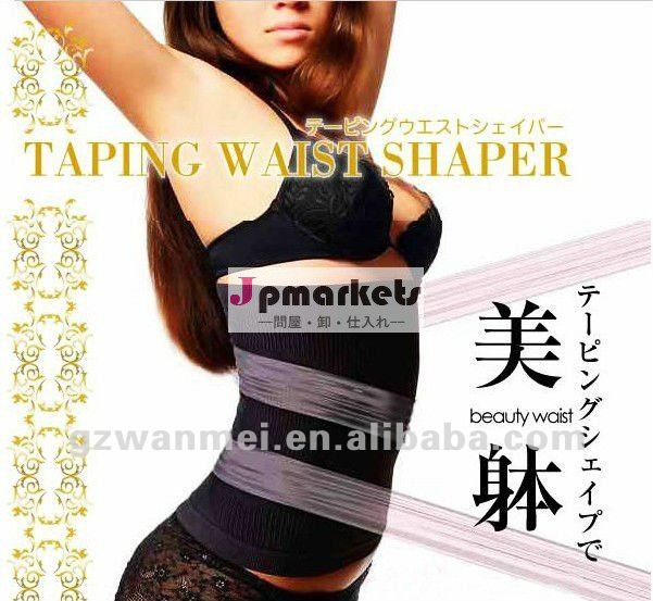 螺線形の録音のウエストの形削り盤の美はマッサージのモデルボディ美しいボディ下着を武装させる問屋・仕入れ・卸・卸売り