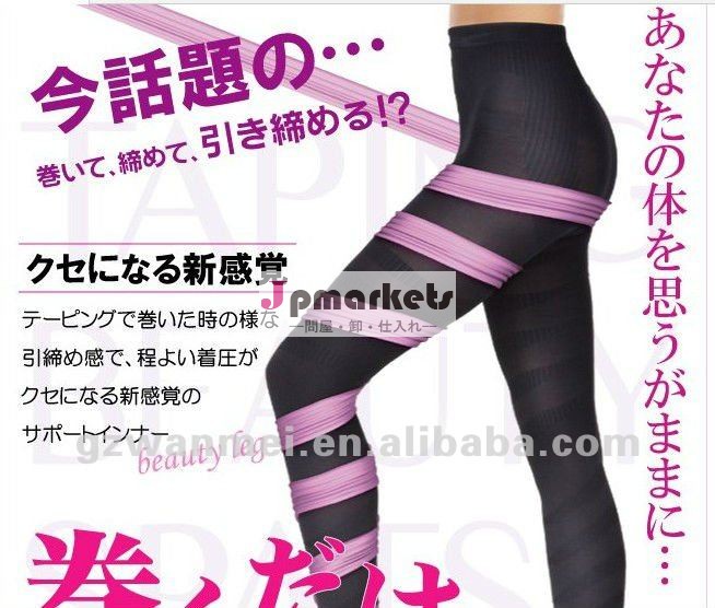 美のスパッツの美の足の録音問屋・仕入れ・卸・卸売り