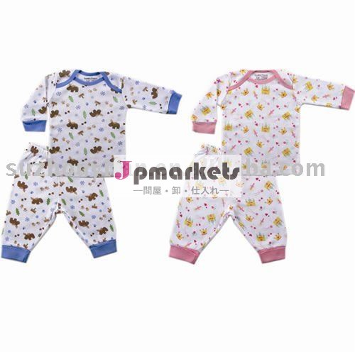 赤ん坊の衣服はBC-BR0417を置いた問屋・仕入れ・卸・卸売り