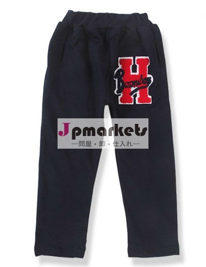 ダークブルー文字hカジュアルパンツ赤ん坊の衣服oem問屋・仕入れ・卸・卸売り