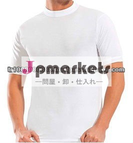 男性用下着問屋・仕入れ・卸・卸売り