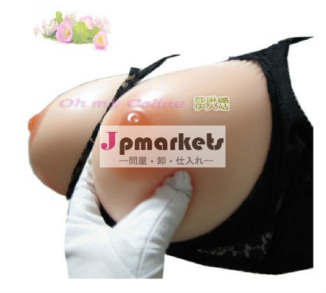 安いブラジャーオープンcrossdresser自然なおっぱい問屋・仕入れ・卸・卸売り