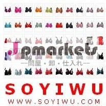 -男性の下着メーカー- ＃1underpantと購買エージェント義烏市から、 最大- 7528卸売市場問屋・仕入れ・卸・卸売り