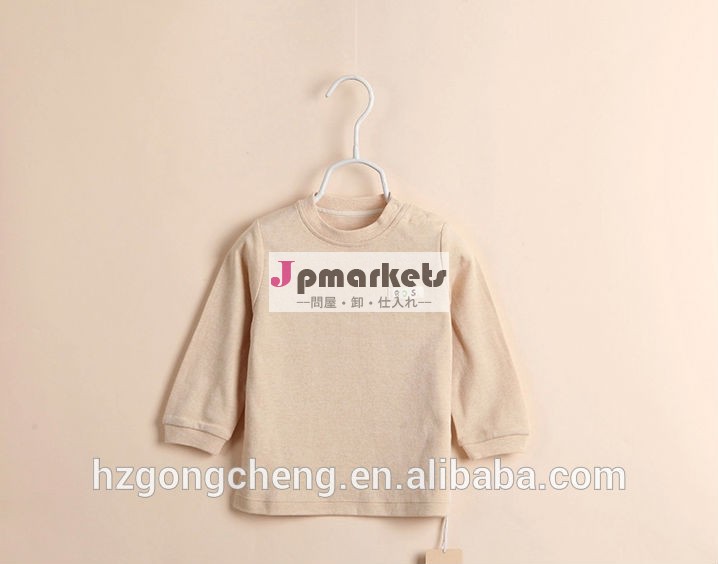 赤ちゃんの服、 中国からの幼児の衣類問屋・仕入れ・卸・卸売り