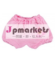 赤ん坊の綿の下着問屋・仕入れ・卸・卸売り