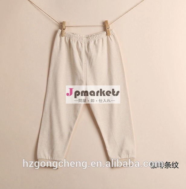 オーガニックベビーパンツ、 赤ちゃんの服、 ファッションベビーレギンス問屋・仕入れ・卸・卸売り