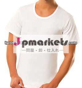安い男性の下着問屋・仕入れ・卸・卸売り