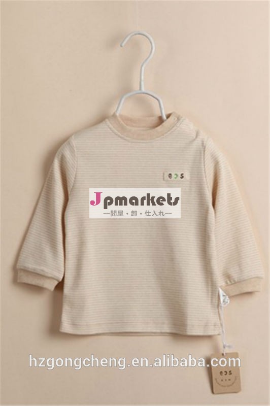 赤ちゃんの服、 中国からの幼児の衣類問屋・仕入れ・卸・卸売り