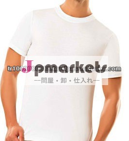 大きな男性の下着問屋・仕入れ・卸・卸売り