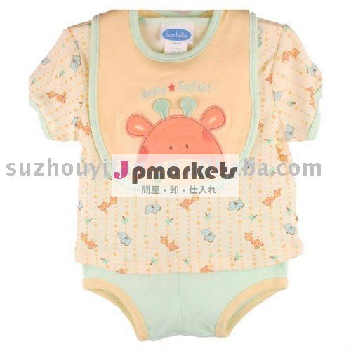 赤ん坊の衣類BC-BR06561問屋・仕入れ・卸・卸売り
