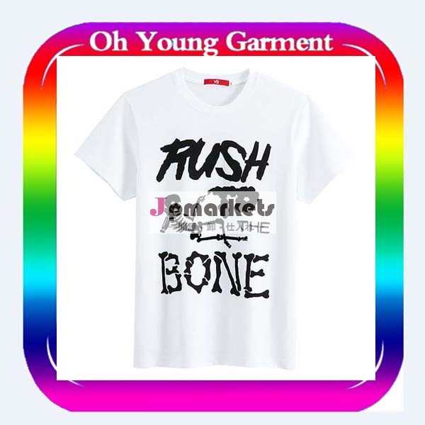 カスタム印刷用の無地tシャツラウンドネック半袖hightの質綿のtシャツの男性無地白tシャツ問屋・仕入れ・卸・卸売り