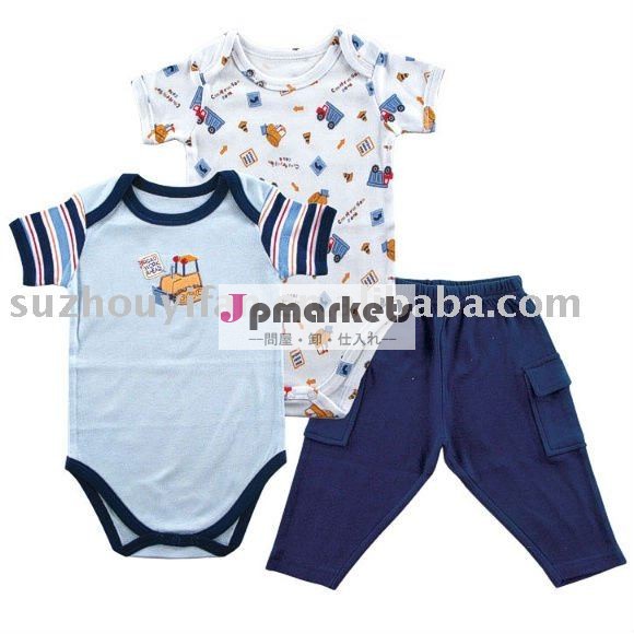 赤ん坊の衣類BC-BR0451問屋・仕入れ・卸・卸売り