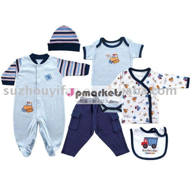 赤ん坊の衣類BC-BR0441問屋・仕入れ・卸・卸売り