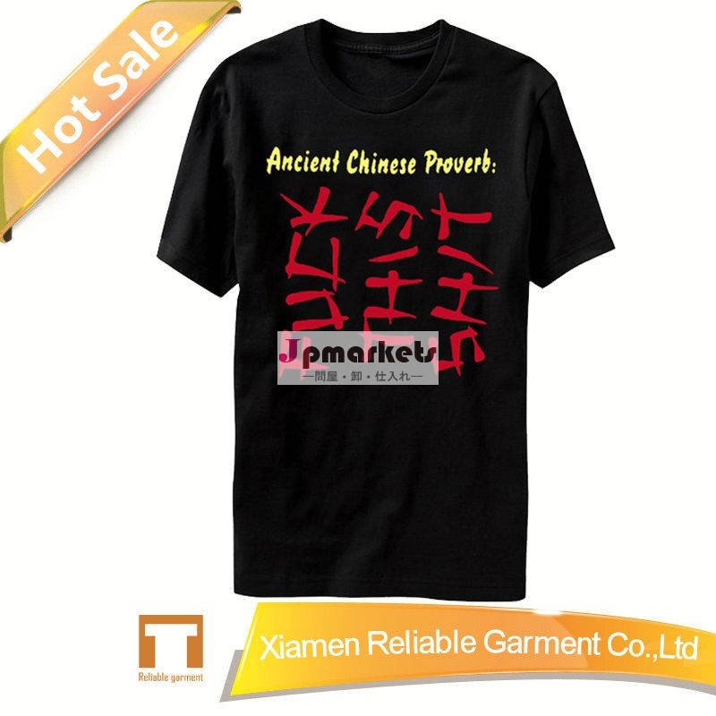 綿100％卸売黒付きクルーネックtシャツの男性高品質ブラックtシャツ問屋・仕入れ・卸・卸売り