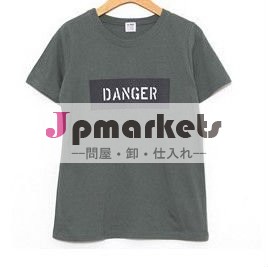 反応綿のTシャツ問屋・仕入れ・卸・卸売り