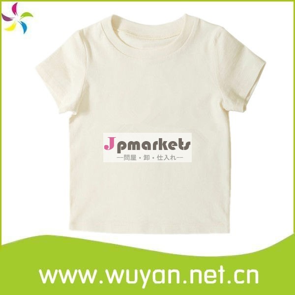 プレーン赤ちゃんのバルクオーガニックコットンt- シャツ/空白オーガニックtシャツ卸売問屋・仕入れ・卸・卸売り