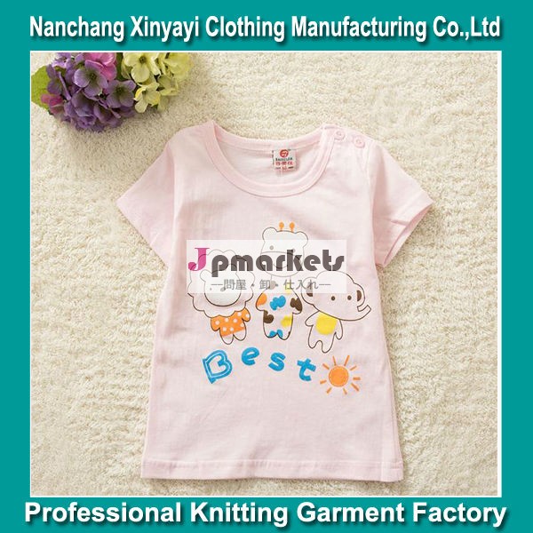 の子の服のオンラインショッピングのための卸売衣類/中国の輸入品の会社問屋・仕入れ・卸・卸売り