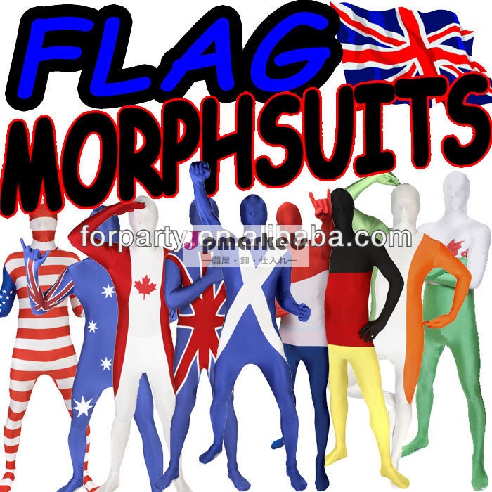 人気のフラグpca-0285smorphsuitsmorphsuit旗パーティー衣装問屋・仕入れ・卸・卸売り