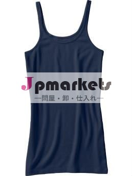 女性はタンクをジャージー伸ばす問屋・仕入れ・卸・卸売り