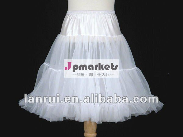 結婚式及びフラワー・ガールの服のクリノリンのペチコート問屋・仕入れ・卸・卸売り