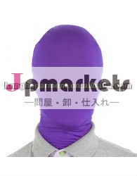 紫morphmask問屋・仕入れ・卸・卸売り