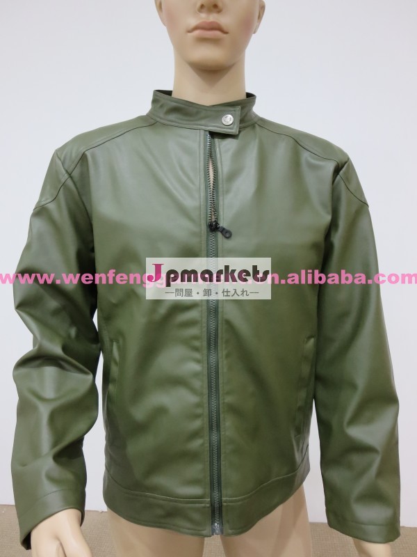 中国グリーンメンのレザージャケットの直接工場 革のジャケット問屋・仕入れ・卸・卸売り