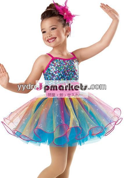 虹の輝き紙吹雪パーティードレス子供ダンス衣装バレエ問屋・仕入れ・卸・卸売り