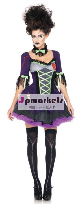 ハロウィーンfrankie's大人花嫁の衣装問屋・仕入れ・卸・卸売り