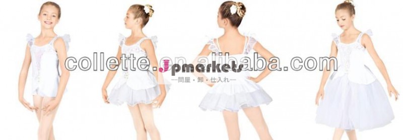 バレエ衣装mb0961熱い販売問屋・仕入れ・卸・卸売り
