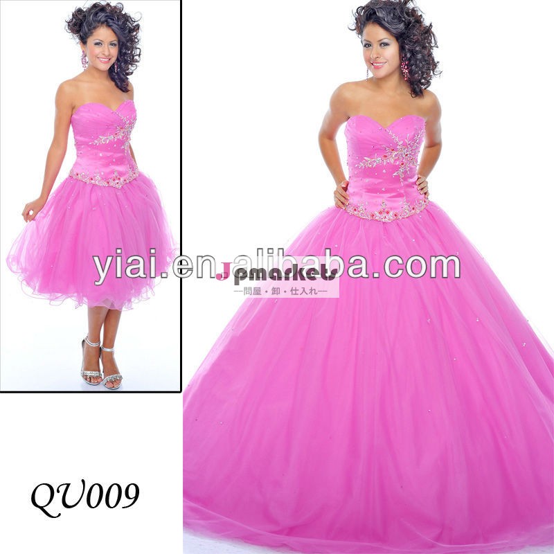 最新のビーズqu009ピンクのボールガウン取り外し可能なスカート2014年quinceaneraドレス問屋・仕入れ・卸・卸売り