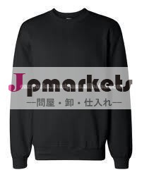 黒のスウェットシャツ問屋・仕入れ・卸・卸売り