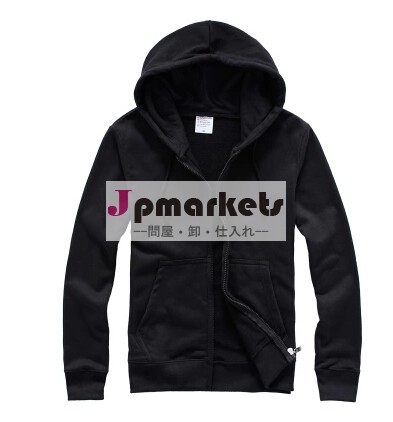 ホールセールプレーンパーカーmanfacutreカスタマイズoem問屋・仕入れ・卸・卸売り