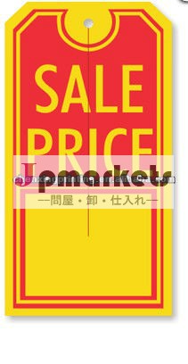 カスタマイズされた大規模な2013ホット売却価格のタグ問屋・仕入れ・卸・卸売り