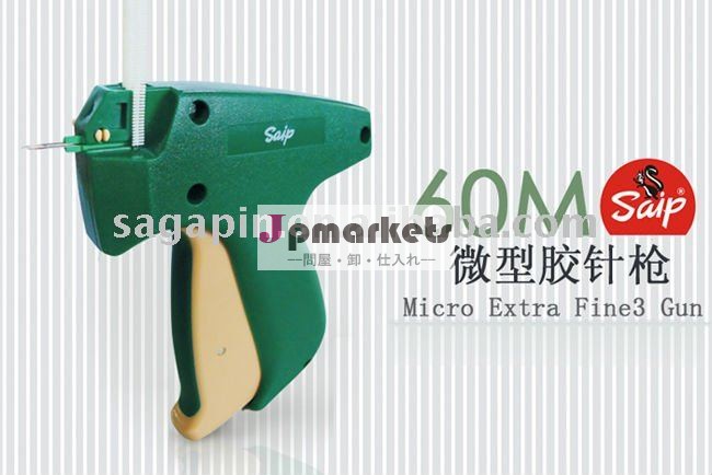 saipextro細かいマイクロ60m銃問屋・仕入れ・卸・卸売り