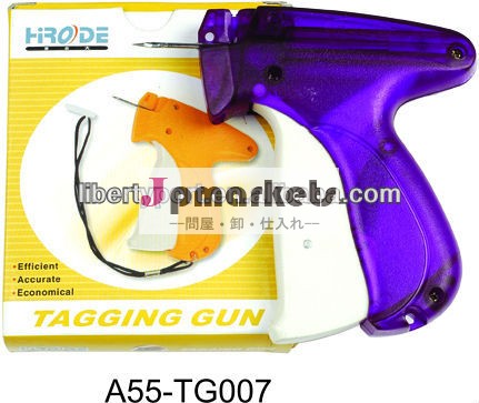 札銃問屋・仕入れ・卸・卸売り