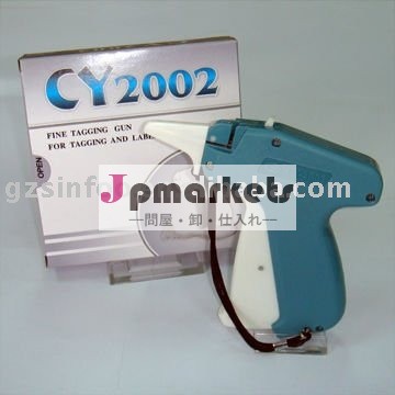 衣類用cy2002細かいタグ銃問屋・仕入れ・卸・卸売り