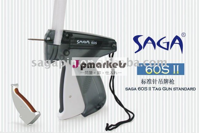 サガマークii60s-ii標準タグの銃問屋・仕入れ・卸・卸売り