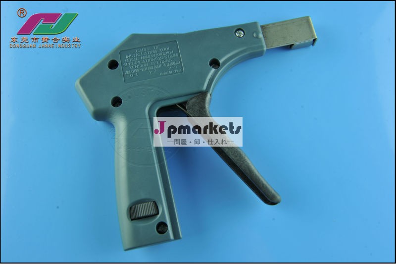 ケーブルタイガン/ダークブルー銃問屋・仕入れ・卸・卸売り